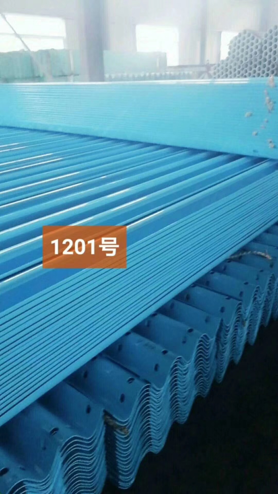 1201噴塑波形護欄板